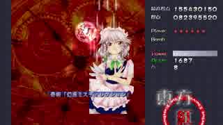 東方紅魔郷 LunaticNB 霊夢B 後編