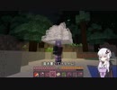 【Minecraft】砂漠近くの村とご近所付き合い　part1【結月ゆかり実況】