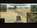 【WoT】砂の川通常戦 - M41 Bulldog