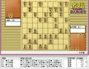 気になる棋譜を見よう！その５３８（中原名人　対　島七段）