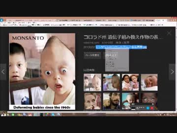 「討論」アベノミクスという狂気（日本保守同盟＿零）