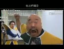 【サイヤ人襲来】動けないサイヤ人決定戦その１【R藤本】