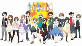 【ニコニコラボ】 Blessing 【オリジナルPV】