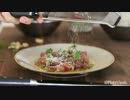 マグロのアヒポケ【Byron Talbott】