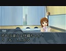 【MGR】頼まれなくたって生きてやるキャンペーン2-5【卓M@s】