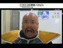 【サイヤ人襲来】動けないサイヤ人決定戦その３【R藤本】