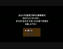 【3人実況】わいわいとかまいたちの夜 Part13