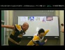 【サイヤ人襲来】動けないサイヤ人決定戦その４【R藤本】