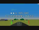 ★★☆_YSFLIGHT_F-22で対地攻撃してみた2