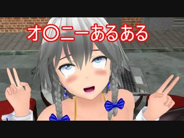 【東方MMD】オＯニーあるある　【R18】