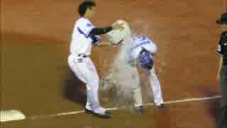 横浜DeNAベイスターズ 延長11回サヨナラ勝利＆最終戦セレモニー150926横須賀