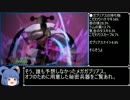 【ポケモンORAS】ローテフレ戦をゆっくりとBV解説６【ゆっくり実況】