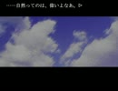 【ひとかた】音読　part40【実況】