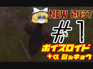 人気の ｒｕｓｔ 動画 324本 6 ニコニコ動画
