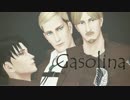 【進撃のMMD】団長兵長ミケでGasolina+Booty
