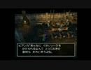 【DQ5】勇者になりたい私の愛と勇気の大冒険！【part5】