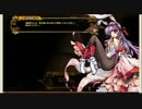 【幻想戦姫】中心事変会話4b（シラトとの会話）