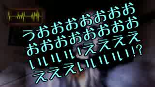 【2人実況】ホラー嫌いの友人と、携帯と懐中電灯と…。【part１】