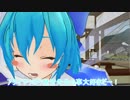 【東方MMD】チルノとアゲハ蝶