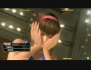 【DOA5UA】9月対戦会PART4