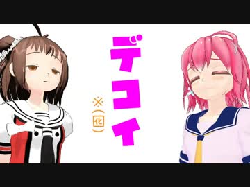 【MMD艦これ】辺境ちんじふ騒動記ｗｗｗ【4コマ劇場】