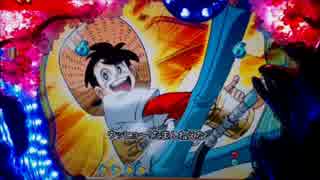 パチンコ CR釣りキチ三平 ミドル（平和）釣り4日目 - ニコニコ動画
