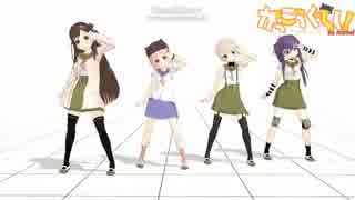 灰とダイヤモンド　　【歌ってみた】＋【MMD】