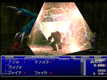 【実況】ＦＦ７　part29