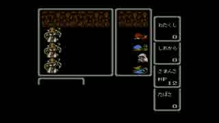 FINAL FANTASY1を初見実況プレイ part7