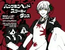 【人力刀剣乱舞】パンプキンヘッドスプーキィダンス【鶴丸国永＋α】