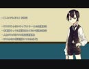 【イベント告知動画】UTAU中華組動画投稿祭2015