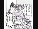 【ゴエモン】獅子重禄兵衛のからくりシール固め【MAD】