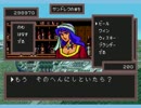 ダーク・ウィザード〈蘇りし闇の魔導士〉のアレ