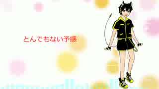 【連続音配布】デンパラダイム【晃音セイ】