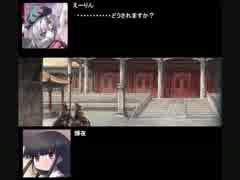 【再Up】三国志Ⅹ 八雲藍奮闘記第十話 part1