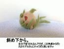 【刀剣乱舞】羊毛でゆっくり青江をつくってみた