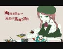 【桃音モモ】雨降る街にて風船は悪魔と踊る【UTAUカバー】
