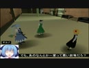【東方GTA】冥王剣と流離の十字架　第115話　～後編～