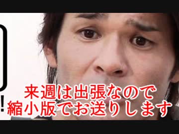 照英がプロハンと心眼石無しで極限やってるMH4G実況動画ください31