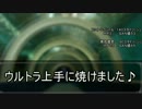【ファンブル＝即死】 第二回スタイリッシュパンチ７話 TRPG（終）