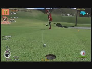 2015年 09月25日 永井先生 みんゴル6 part1