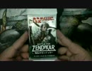 MTG ブースター開けてみたよ【戦乱のゼンディカー編】