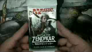 MTG ブースター開けてみたよ【戦乱のゼンディカー編】