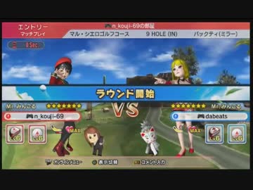 2015年 09月25日 永井兄弟 みんゴル6 part2