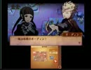 【FE if】暗夜実況プレイ　Part4(8章-1)【キャッスル完全縛り(道具屋等含)】
