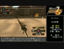 【MHP2G】 ねっとりと勲章コンプリートを目指す Part7 【ゆっくり実況】