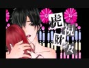 ただの男が虎視眈々歌わせて頂いたのです