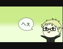 【手描きHQ】へぇ　へぇ　へぇ【音MAD】
