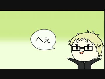 【手描きHQ】へぇ　へぇ　へぇ【音MAD】