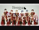 Blessing ☽ 中国語 edition